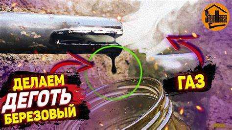 Что делать с остатками после перегонки
