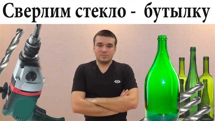 Обработка и шлифовка краёв отверстия после сверления