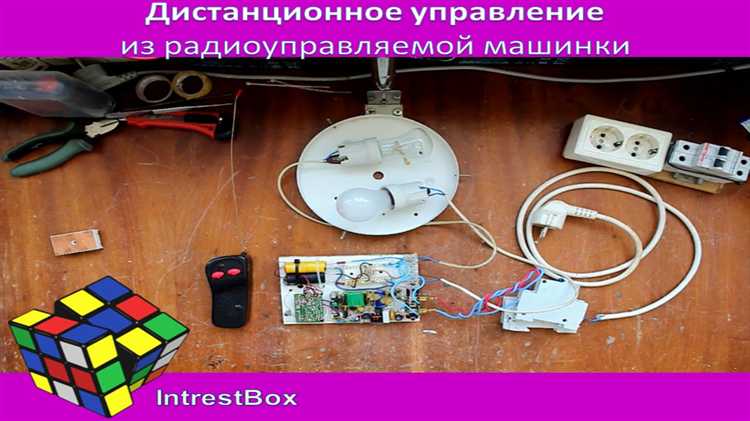 Установка умных розеток для управления электроприборами