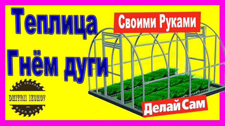 Какой профиль поддаётся гибке вручную и чем они отличаются