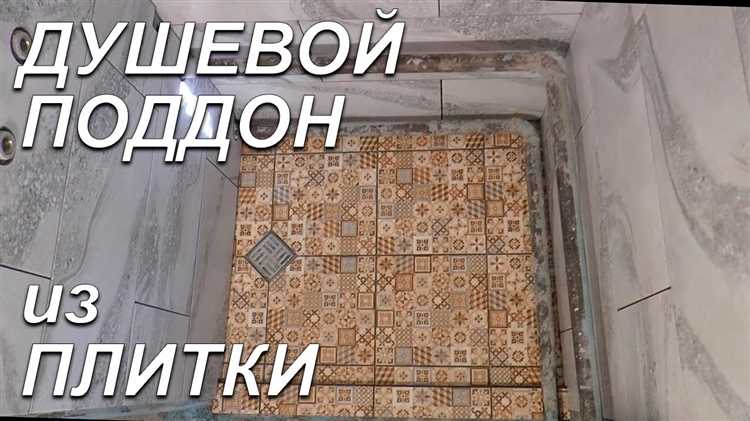 Установка сливного трапа и подключение к канализации