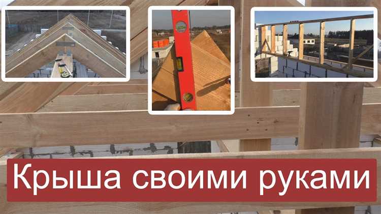 Устройство водоотведения и утепление крыши
