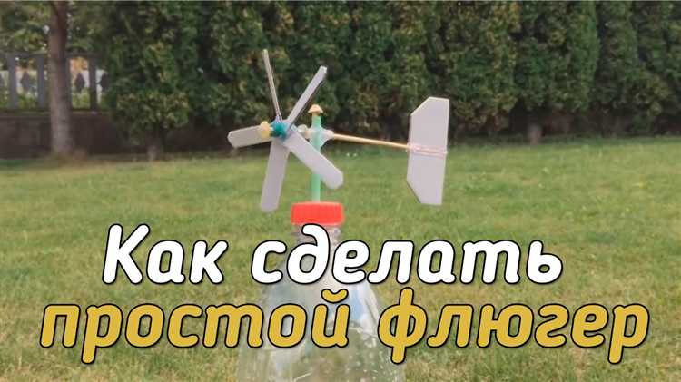 Определение направления ветра без специальных приборов