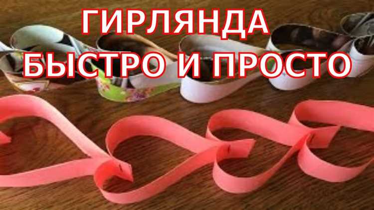 Как соединить элементы между собой