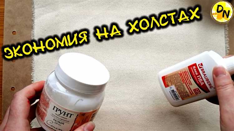 Нагрев и выдержка клеевого раствора: что важно учесть