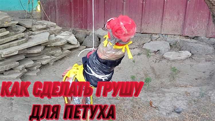 Как сделать грушу из бревна