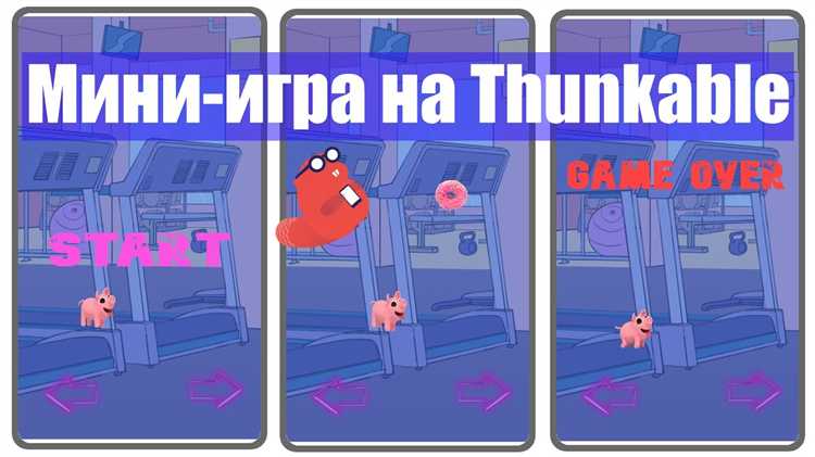 Отображение игрового состояния на LED-матрице