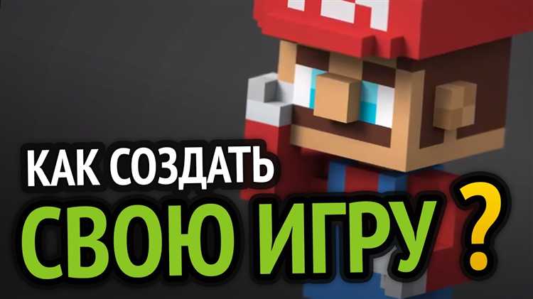 Загрузка игры на Micro:bit и тестирование на устройстве
