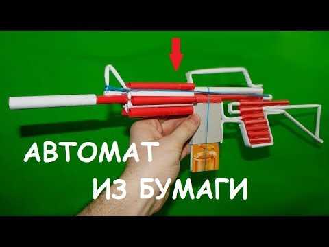 Как сделать из бумаги автомат со сладостями