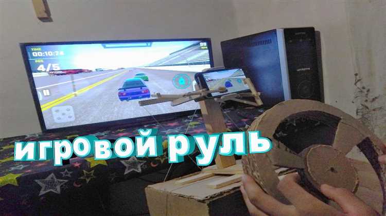 Калибровка чувствительности движения мыши