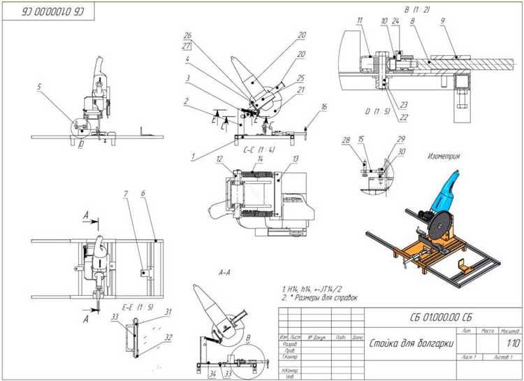 Крепление УШМ к самодельной или заводской платформе