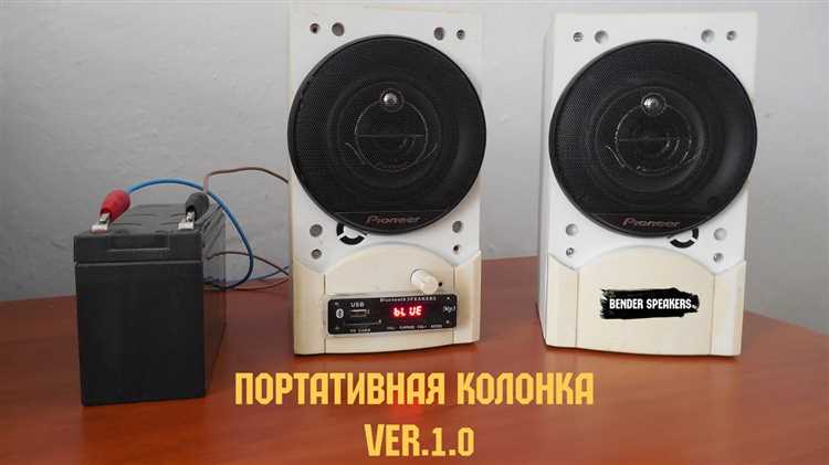 Размещение и использование собранной колонки