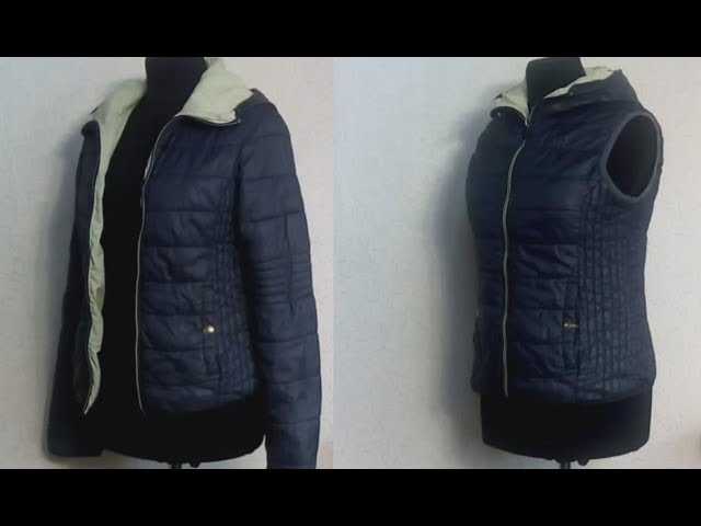 Как уменьшить объем куртки с помощью стягивающих шнурков