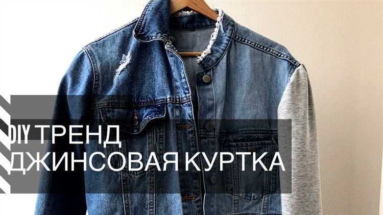 Как сделать куртку менее надутой
