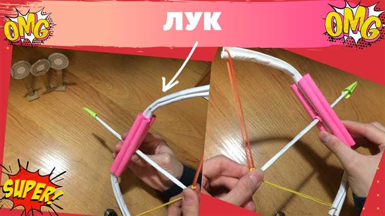 Как сделать лук из бумаги