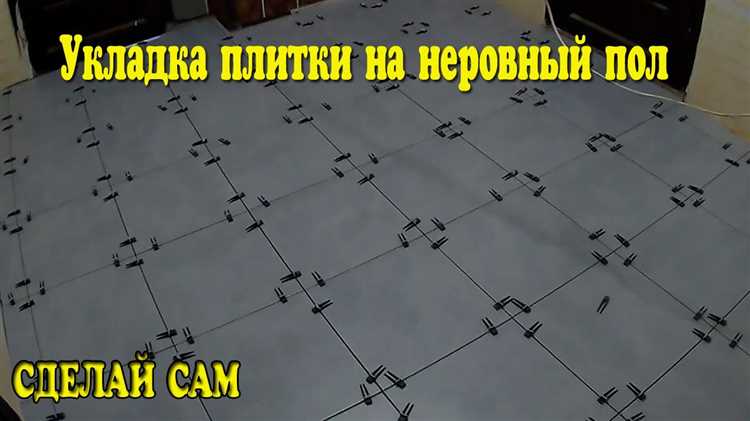 Использование специальных покрытий для плитки