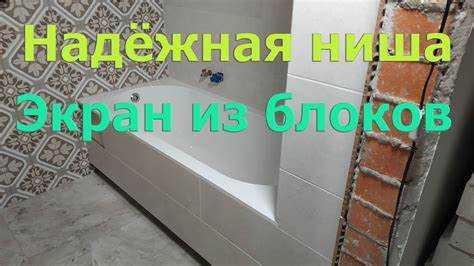 Подбор инструментов и материалов для вырезания и облицовки