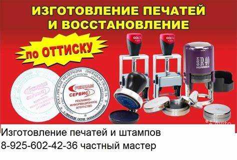 Создание эскиза будущего оттиска вручную или в графическом редакторе