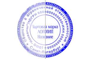 Подбор подходящих чернил или штемпельной краски