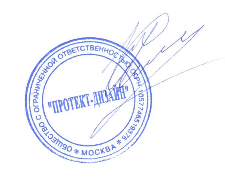 Как сделать оттиск печати в домашних условиях