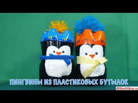 Оформление крыльев и ног пингвина: советы по дизайну