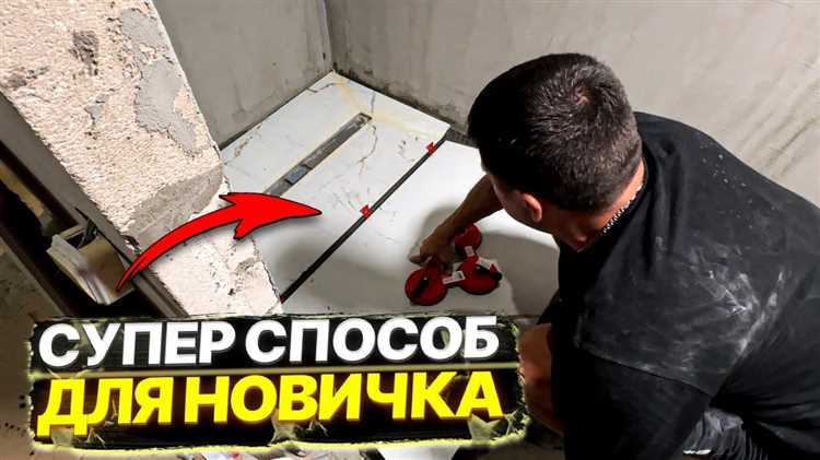 Как наносить песко-солевую смесь без повреждения плитки