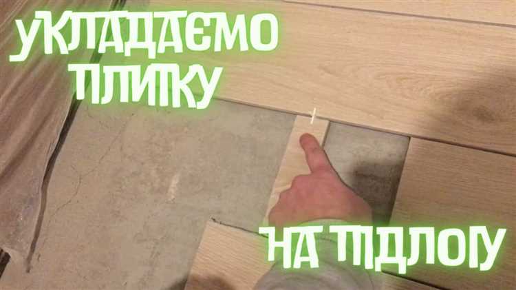 Как сделать плитку нескользкой на улице Как сделать плитку нескользкой на улице