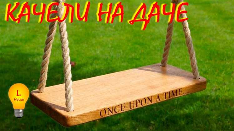 Дренаж и защита площадки от влаги