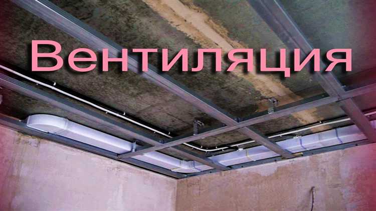 Выбор типа принудительной вентиляции для квартиры