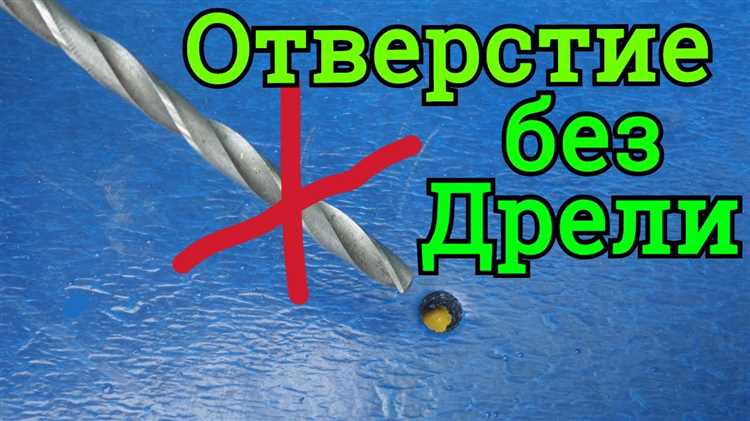 Разметка точного прямоугольника на металлической поверхности