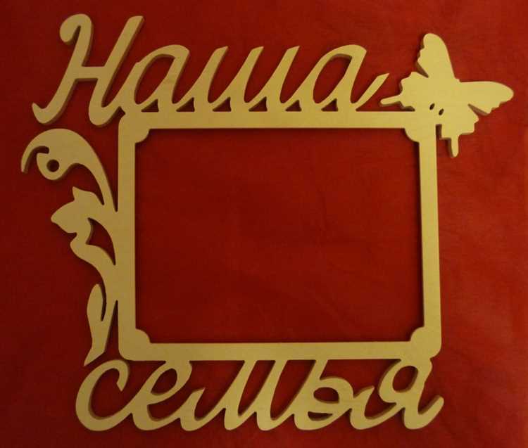 Как сделать рамку из дерева своими руками