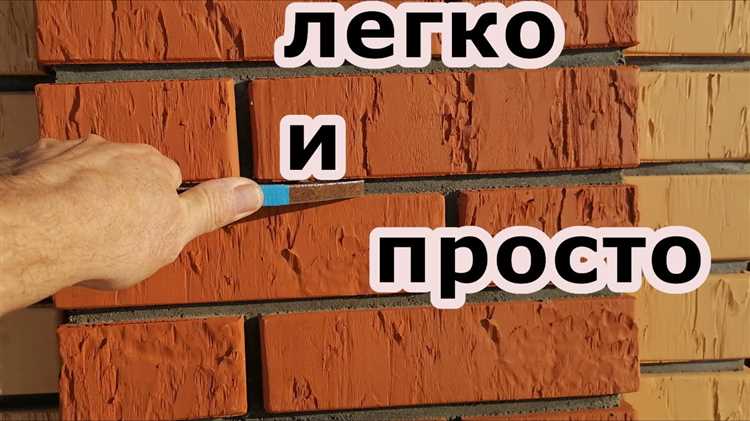 Как избежать трещин и осыпания расшивки после высыхания