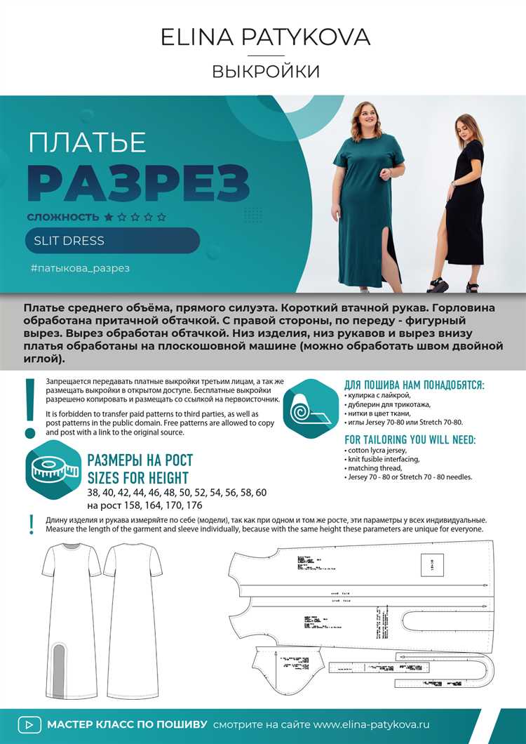 Как обработать края разреза, чтобы они не расползались