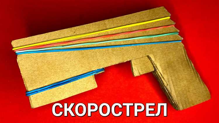 Выбор типа резинкострела и принцип его действия