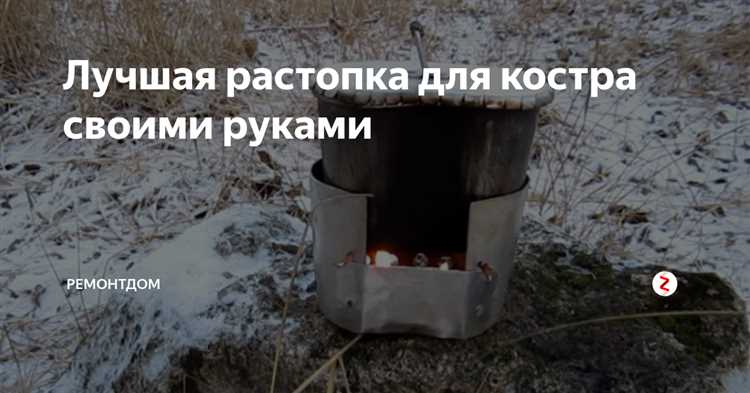Как собрать розжиг из опилок и растительного масла