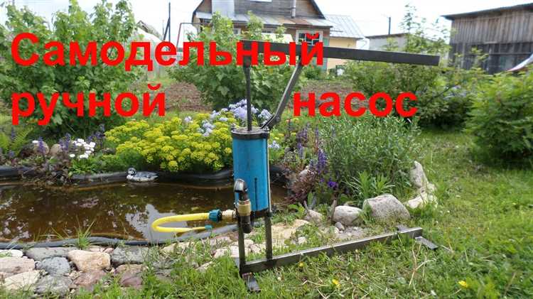 Выбор типа ручного насоса: поршневой, рычажный или мембранный