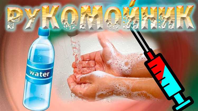 Как ухаживать за самодельным рукомойником и менять воду