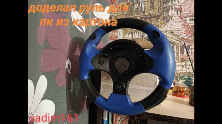 Укрепление соединений с помощью клея и скотча