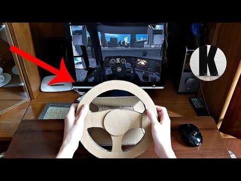 Как сделать руль из картона Как сделать руль из картона
