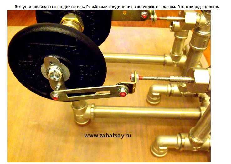 Как изготовить цилиндр и поршень из подручных материалов