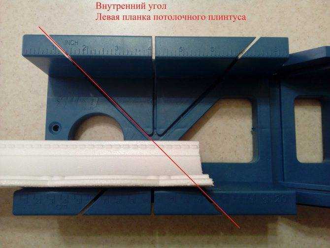 Точность углов: как правильно выставить ножовку
