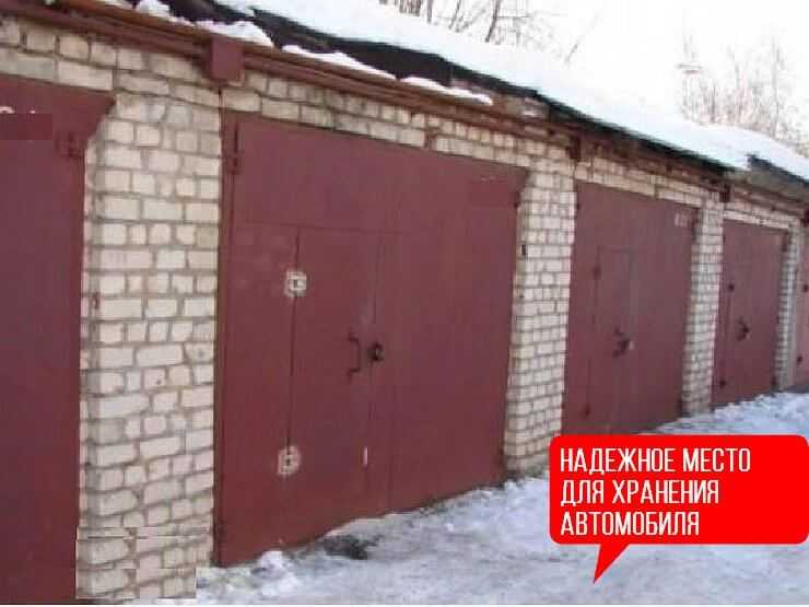 Как сделать теплоизоляцию в металлическом гараже