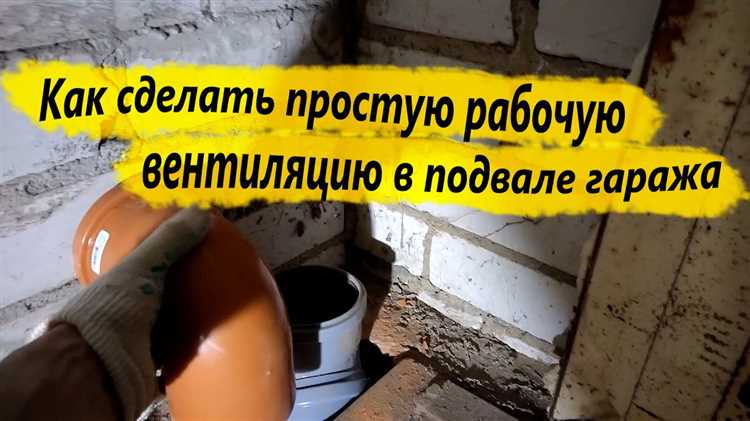 Установка вытяжной трубы и способы повышения тяги