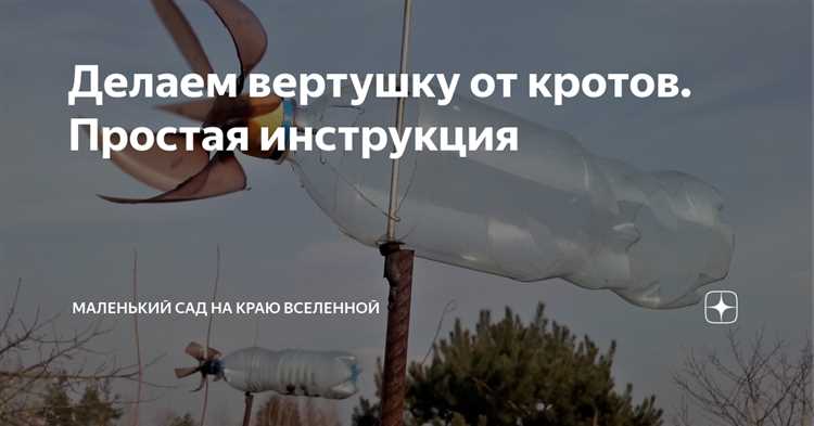 Как проверить работу вертушки после установки