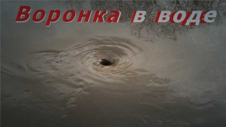 Особенности безопасности при создании водоворота в домашних условиях