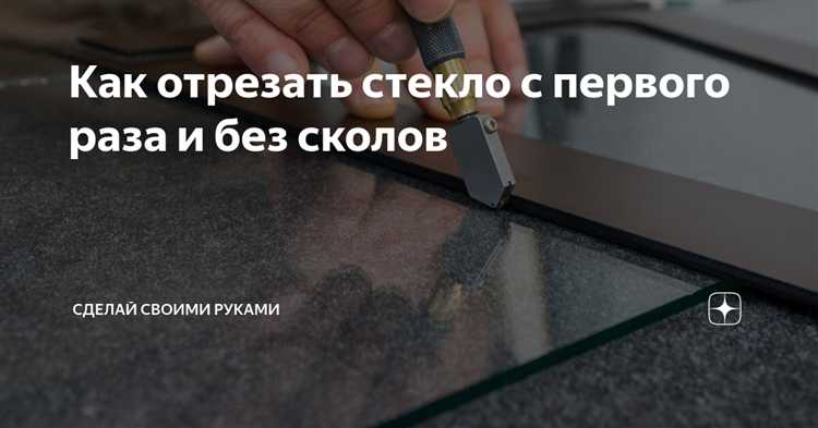Проверка и устранение дефектов после начальной шлифовки