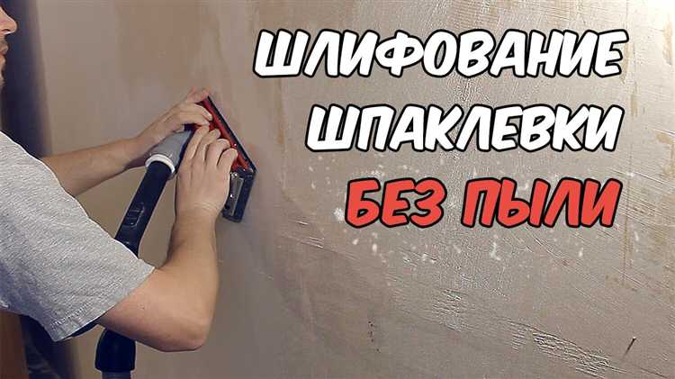 Использование водяной шлифовки для сглаживания острых краев