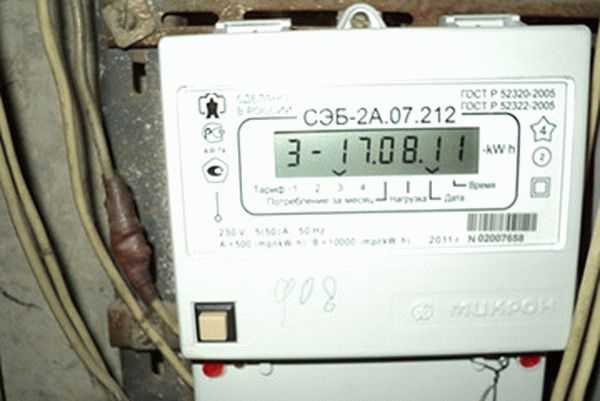 Как правильно читать показания цифрового счетчика