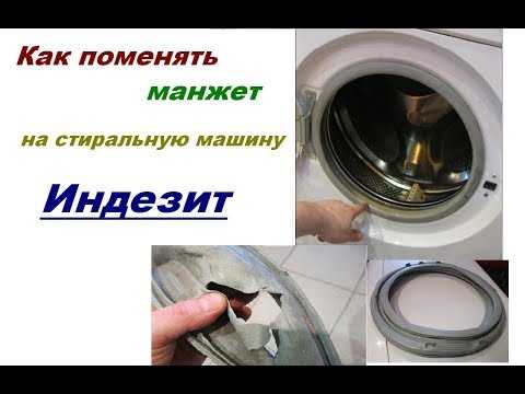 Как определить способ крепления манжеты к корпусу