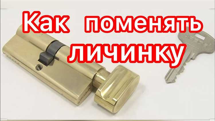 Пошаговый метод снятия бегунка замка